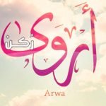 معنى اسم أروى Arwa