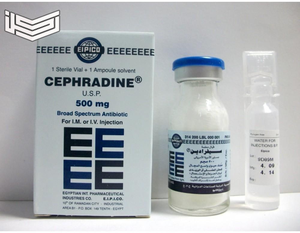 حقن سيفرادين Cephradine مضاد حيوي واسع المدى