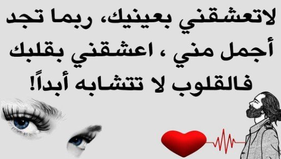 أجمل صور عيد الحب 2020 رسائل الفلانتاين داي للتهنئة موقع ر كن
