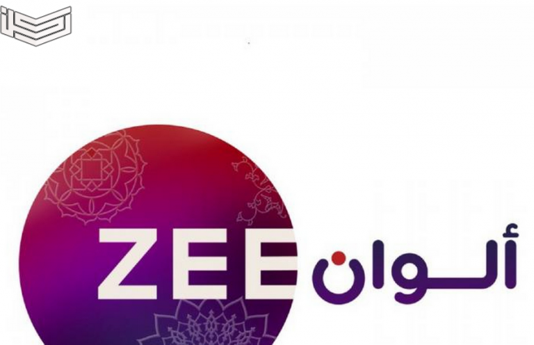 تردد قناة زي ألوان Zee Alwan الجديد 2020
