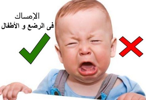 الأعراض الجانبية لنقط نورمالاكس