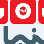 Yemen Shabab 2020