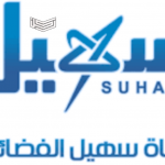 2020 Suhail على نايلسات