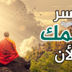 حلمت اني ابحث عن زوجي ولم اجده