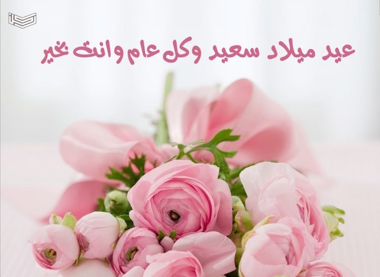رسائل عيد الأم قصيرة وجديدة