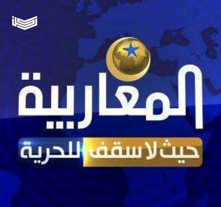 تردد قناة المغاربية الأولى على النايل سات 2020