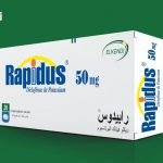 دواء رابيدوس