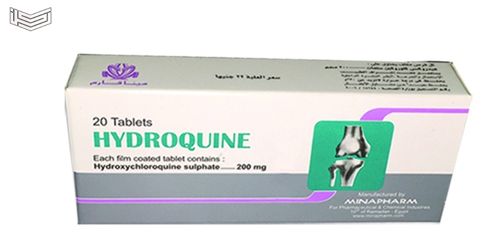 نشرة دواء هيدروكين Hydroquin لعلاج الذئبة الحمراء والتهاب المفاصل