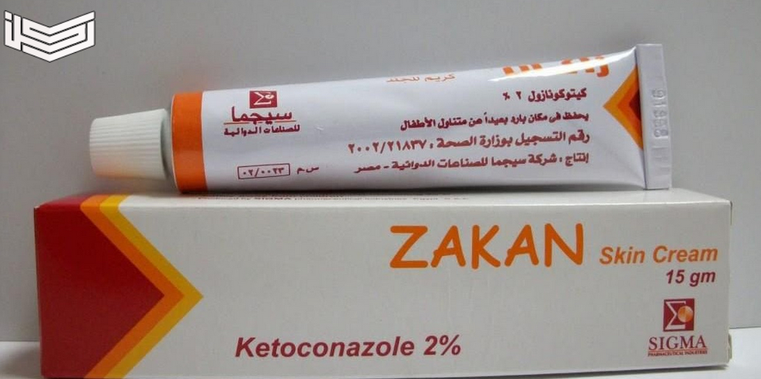 كريم زاكان Zakan Cream لعلاج الفطريات الجلدية