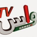 تردد قناة حواس