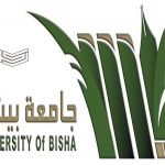 بلاك بورد جامعة بيشة