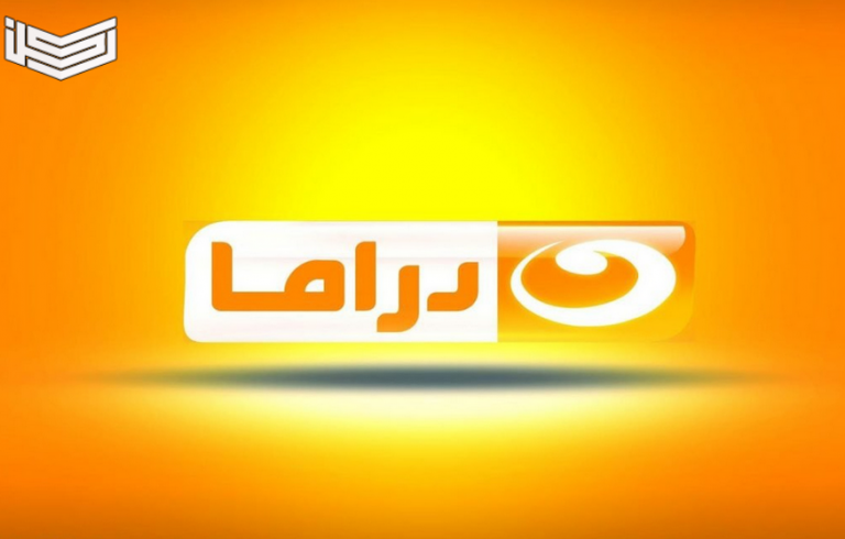 Nahar Drama