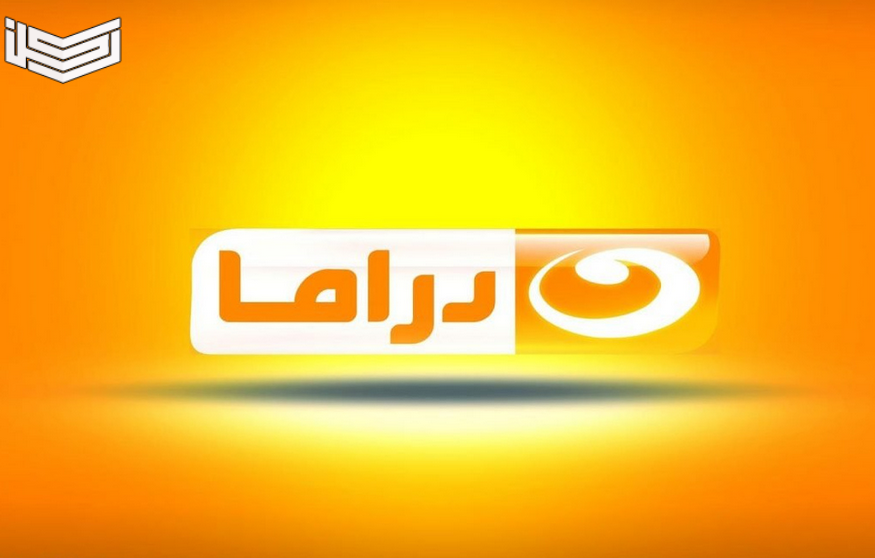 تردد قناة النهار دراما Nahar Drama على النايل سات 2020