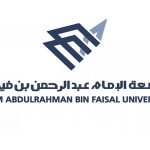 بلاك بورد جامعة الامام عبدالرحمن