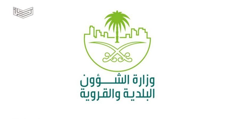 طريقة تجديد رخصة محل عن طريق موقع بلدي