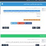 بلاك بورد جامعة الدمام 1441