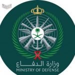 التسجيل والقبول في القوات المسلحة السعودية