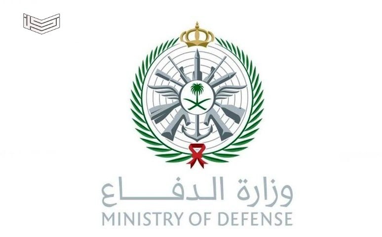 التسجيل والقبول في القوات المسلحة السعودية 1441