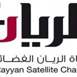 تردد قناة الريان