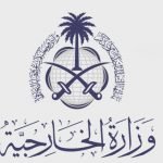 طريقة تمديد تأشيرة
