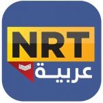 تردد قناة NRT عربية