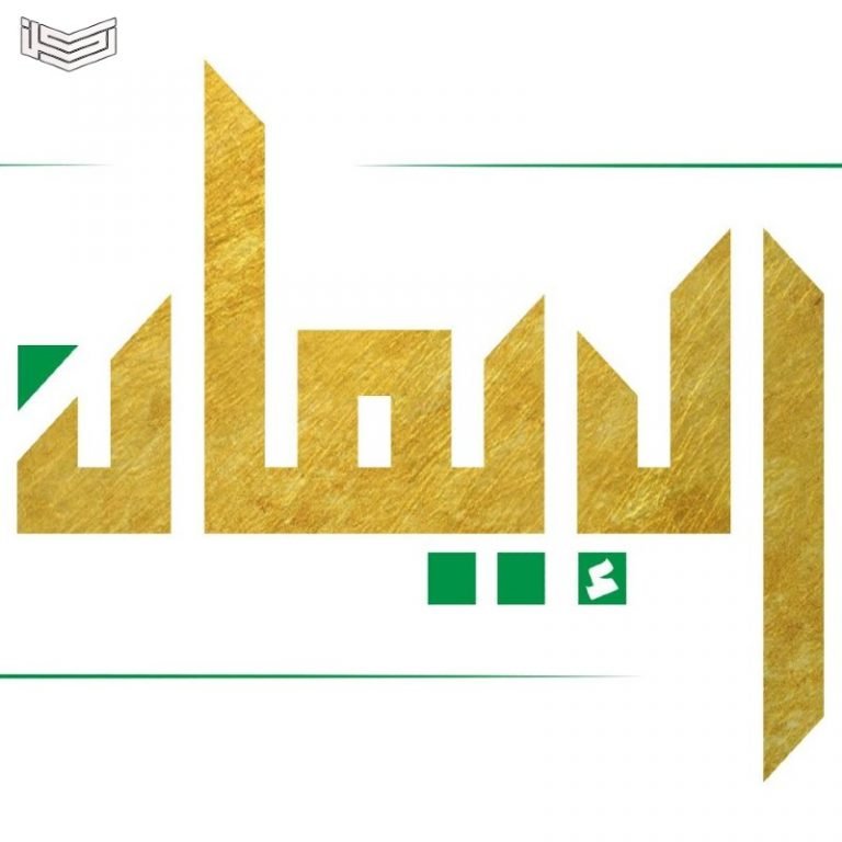 تردد قناة الإيمان الفضائية
