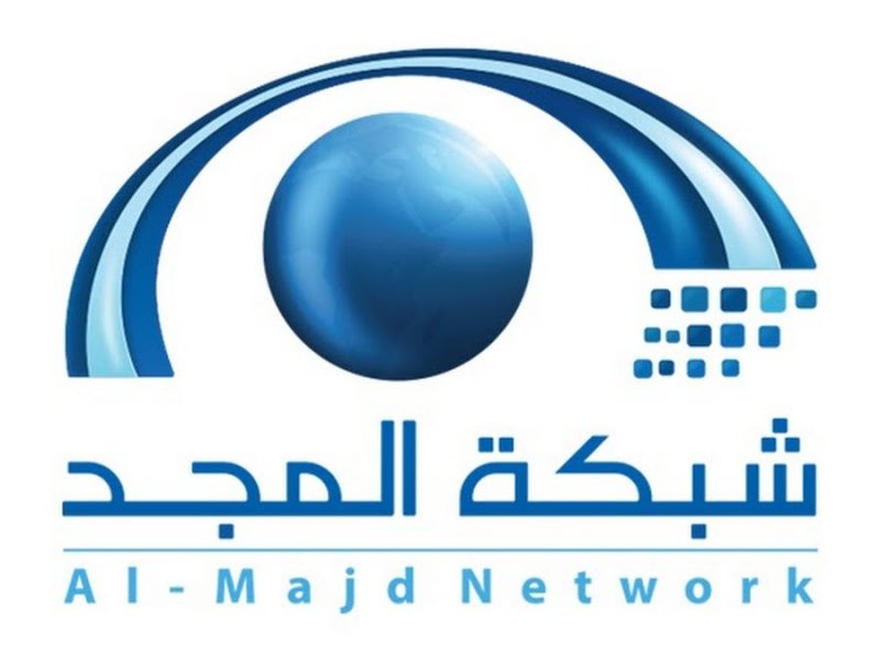 تردد قناة المجد 2020 الجديد على النايل سات و عرب سات
