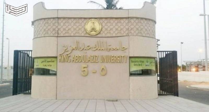 أعلنت جامعة الملك عبد العزيز شروط التقديم الجديدة لبرامج الدراسات العليا