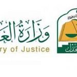خدمة المواعيد الإلكترونية
