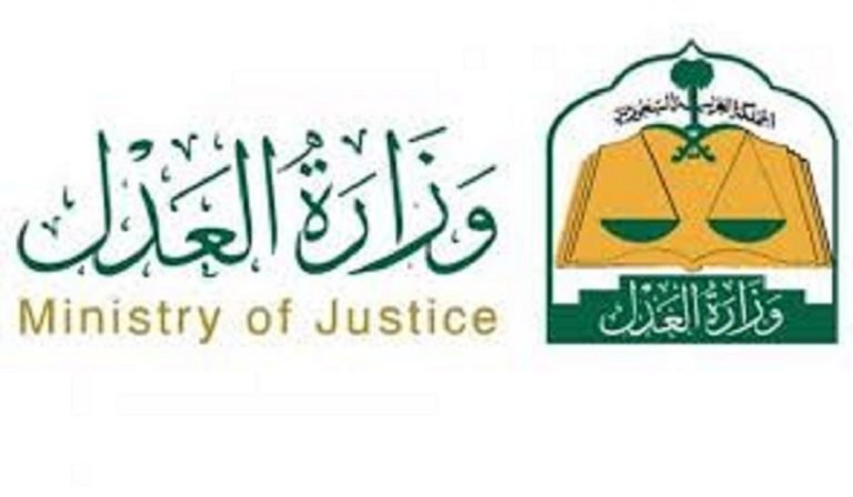 خدمة المواعيد الإلكترونية