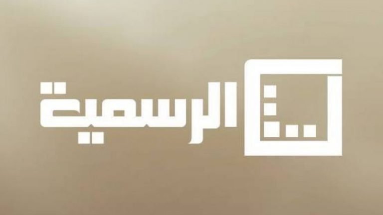 تردد قناة ليبيا الرسمية