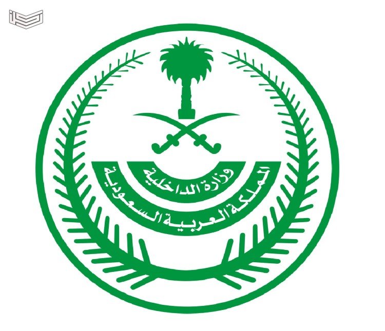 الاستعلام عن مخالفات حظر التجول