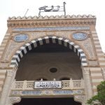 فتح المساجد