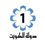 تردد قناة الكويت الأولى