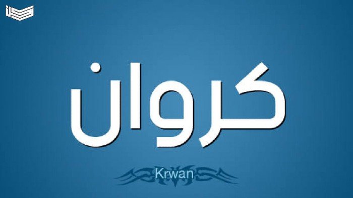 تردد قناة كروان الاعلانية