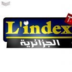 تردد قناة لاندكس 2020