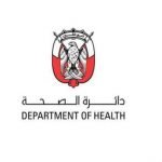 بدء المرحلة 13 من حملة تعقيم منطقة مصفح