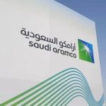 شروط التسجيل في برنامج ارامكو