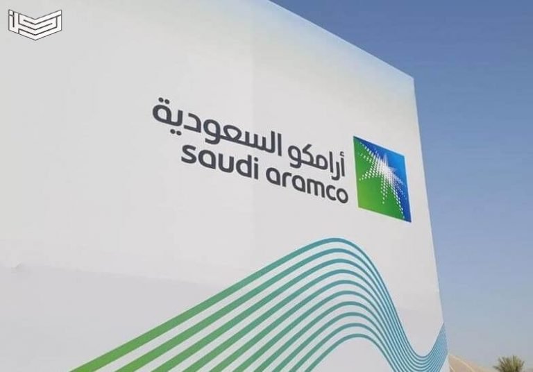 شروط التسجيل في برنامج ارامكو