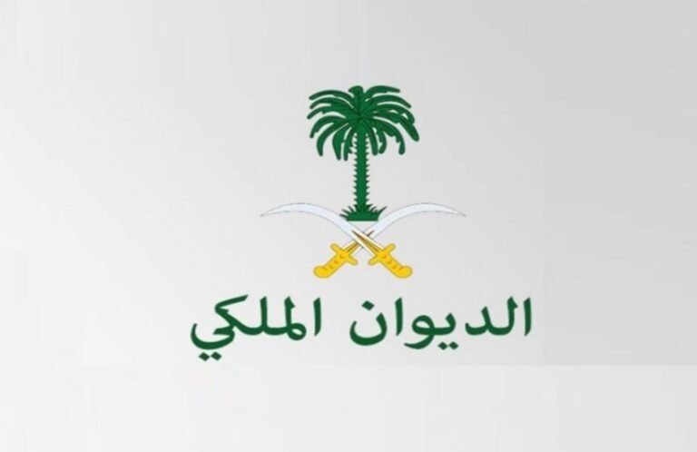 طلب مساعدة مالية الديوان الملكي
