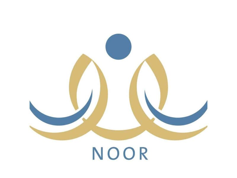 رابط نظام نور لنتائج الطلاب برقم الهوية 1443 noor.moe.gov.sa ومميزات المنصة