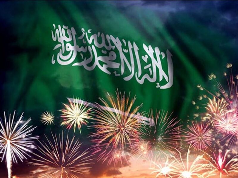 متى اليوم الوطني السعودي بالهجري 1444