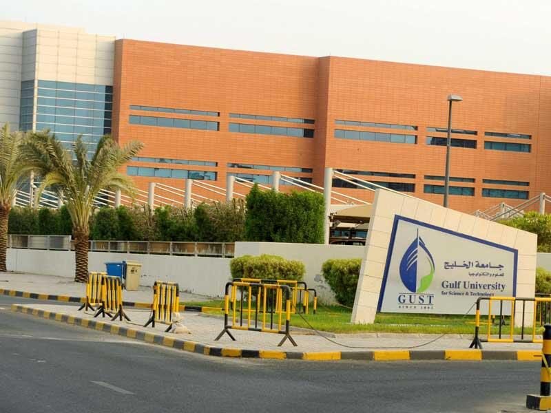تخصصات جامعة الخليج للعلوم والتكنولوجيا 2022