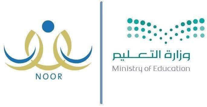 طريقة تسجيل رياض الاطفال في نظام نور 1444