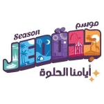 اسعار تذاكر موسم جدة 2022 و رابط حجز التذاكر jeddahseason.sa