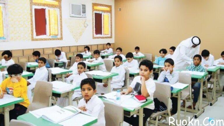 تسجيل طلاب الصف الأول الابتدائي 1444 نظام نور