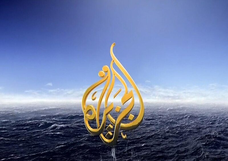 تردد قناة الجزيرة الإخبارية 2022 الجديد hd على قمر نايل سات
