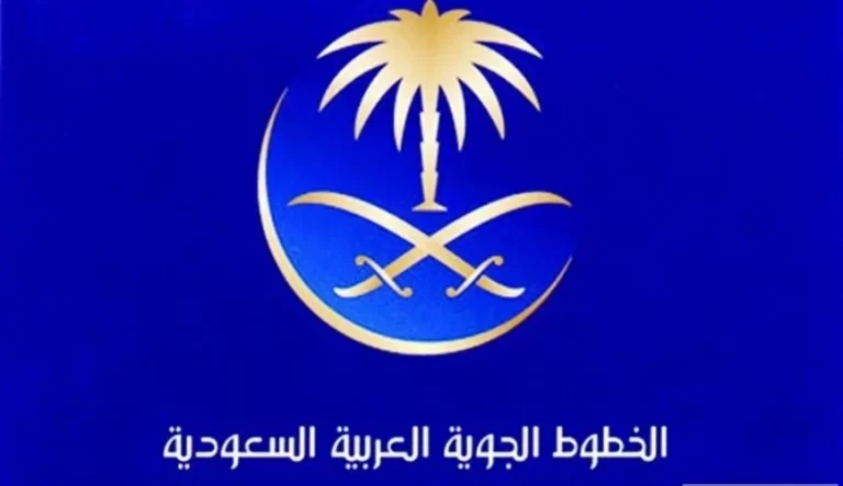 رقم الخطوط الجوية السعودية 24 ساعة خدمة العملاء