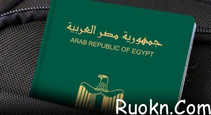 تجديد جواز السفر المصري مستعجل بالسعودية