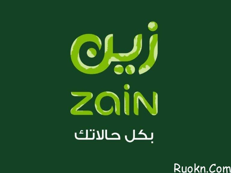 طريقة تعبئة رصيد زين الكويت اون لاين